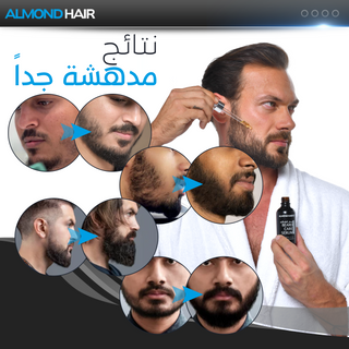 سيروم الموند هير بلس للعناية باللحية مع سانت إنيرجي لتحفيز نمو اللحية وتكثيفها