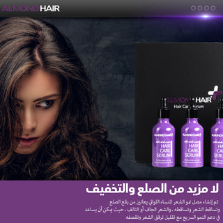 مجموعة مستلزمات نمو الشعر للسيدات من الموند هير مع كابيليا لونجا لتعزيز نمو الشعر وتقوية البصيلات